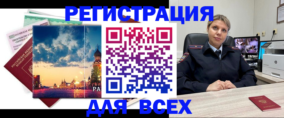 прописка поиск в Нижнем Новгороде