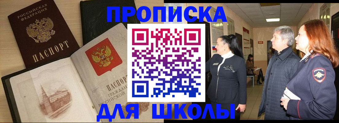 временная регистрация адрес в Нижнем Новгороде